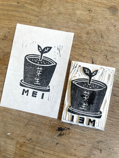 Personalised Rubber Name Stamp